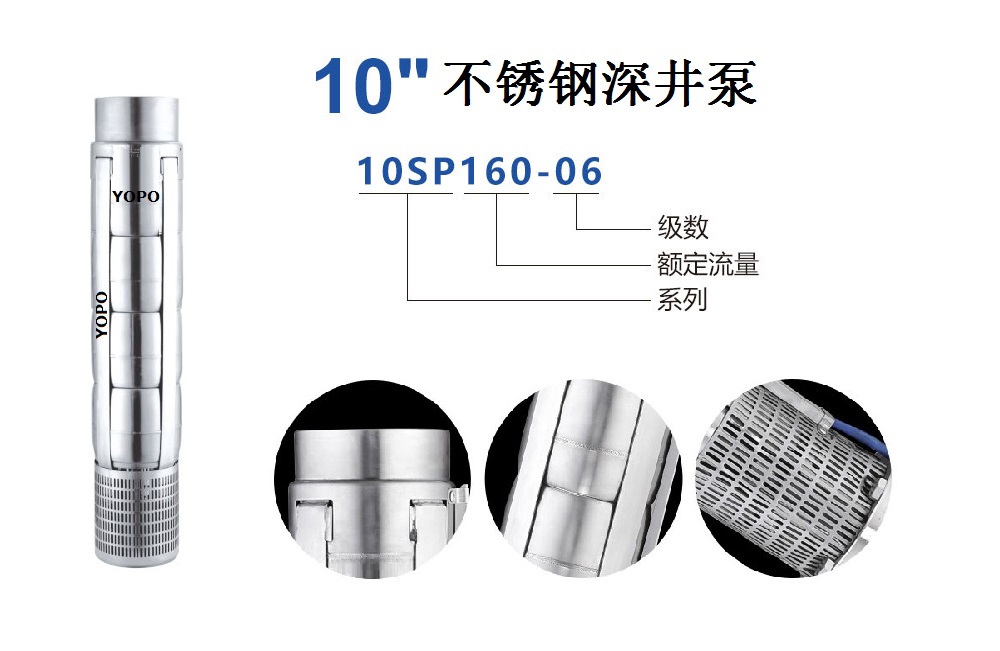 10SP160ϵ�в��P����ˮ��